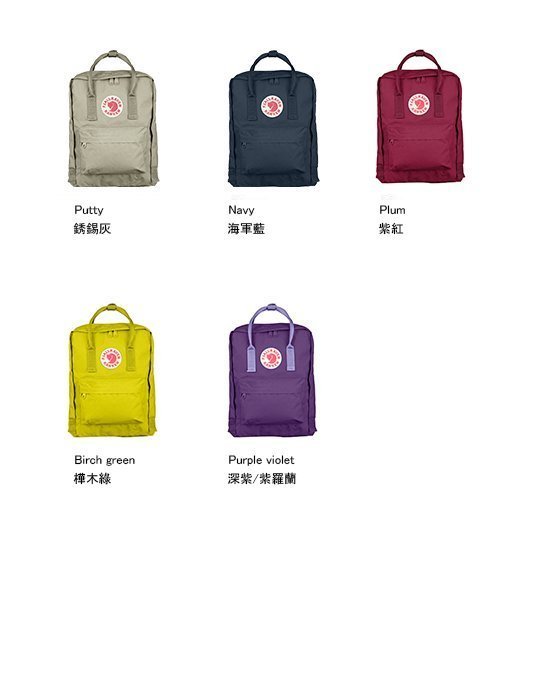 WaShiDa【KN23510】FJALLRAVEN × Kanken Classic  經典大小 後背包 - 現貨