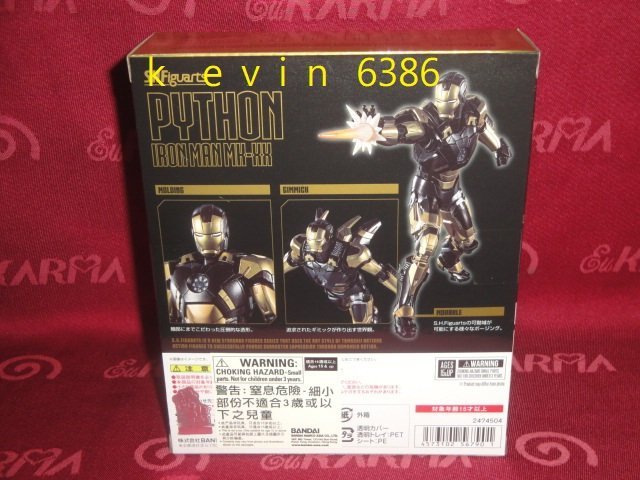 東京都-S.H.Figuarts SHF 復仇者聯盟4 鋼鐵人MK-XX PYTHON蟒蛇 高約15.5公分代理現貨