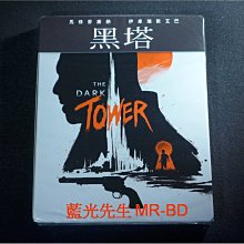 [藍光先生BD] 黑塔 The Dark Tower 鐵盒版 ( 得利公司貨 )