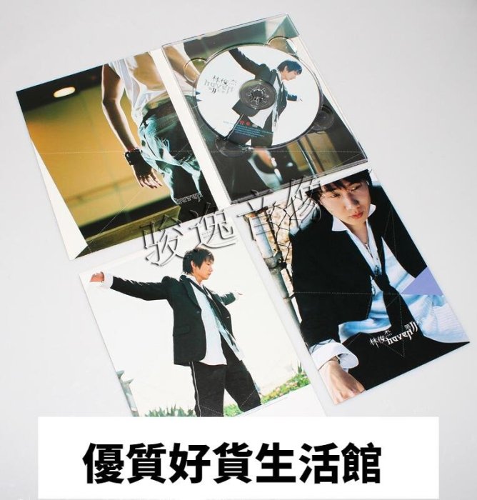 優質百貨鋪-CD正版 林俊傑專輯 第二天堂 CD歌詞本 2004第2張專輯 江南