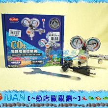 【~魚店亂亂賣~】Mr.Aqua水族先生N-303水草CO2雙錶電磁控制閥(直立式)專業級(附扳手)電磁閥