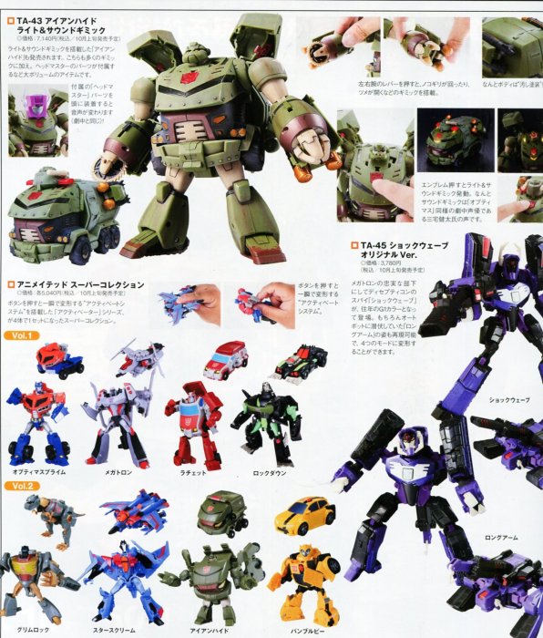 TAー45 ショックウェーブ オリジナルver. アニメイテッド G1カラー