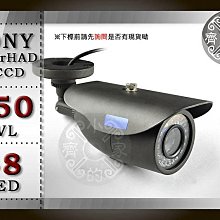 小齊的家 741HR全套SONY Super HADⅡ CCD 鋁合金 防水 監視器 適DVR 附支架