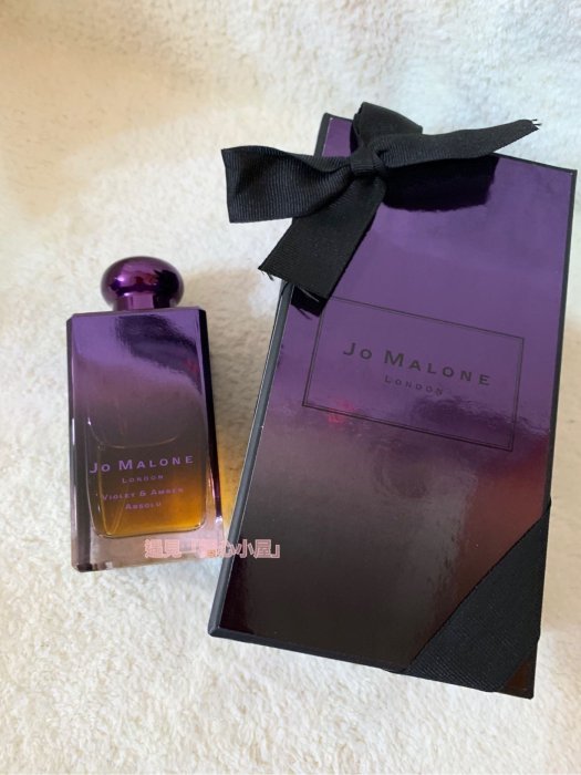 現貨 全新Jo malone限量2019紫羅蘭與琥珀精萃Violet&Amber Absolu-100ml/另售玫瑰與白麝香精萃