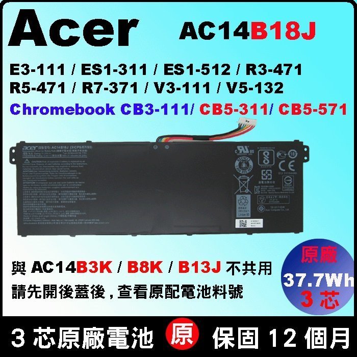 Acer 原廠電池 宏碁 AC14B13J Chromebook13 CB5-311 Chromebook 13