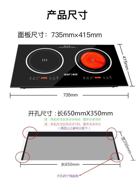 電磁爐澳日雙灶電磁爐電陶爐嵌入式雙眼家用爆炒臺式雙爐智能電爐灶內嵌 可開發票