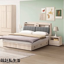 【設計私生活】卡洛琳淺木色5尺床箱式雙人床台、床組-USB插座(免運費)113A