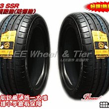 小李輪胎  Continental 馬牌 輪胎 CSC3 245-45-19 SSR 失壓續跑胎 特價 各規格 歡迎詢價