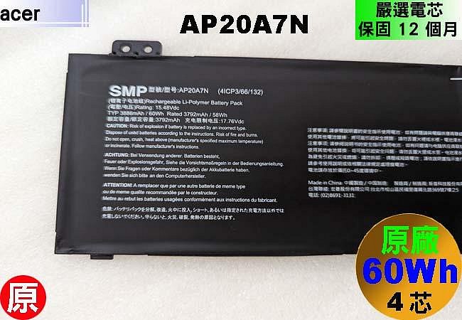 Acer 原廠電池 宏碁 AP20A7N Predator Triton300 SE PT314-51s