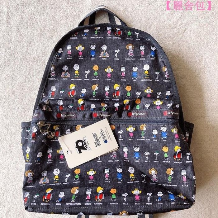 ╭＊全新現貨＊LeSportsac x Snoopy 灰色史努比 7812 輕便防水 休閒旅遊雙肩包 旅行包 後背包 書