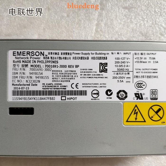 IBM FlashSystem 840 900 電源 7001691-J000 94Y8154 94Y8155