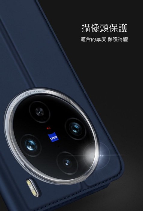 DUX DUCIS vivo X100 Pro SKIN Pro 皮套 側翻皮套 插卡 可立 保護套 手機套 膚感皮套