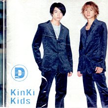 KinKi Kids 近畿小子 D ALBUM 日版 再生工場1 03