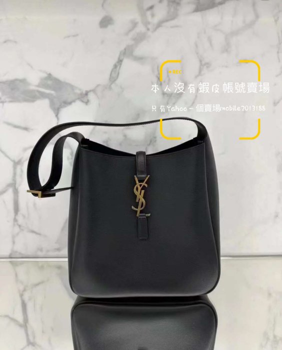 預購 聖羅蘭 YSL 713938 HOBO包 水桶包 LE 5 À 7 柔軟皮革 全新正品 SAINT LAURENT