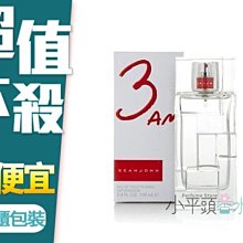 《小平頭香水店》Sean John 吹牛老爹 3AM 男性淡香水 100ml