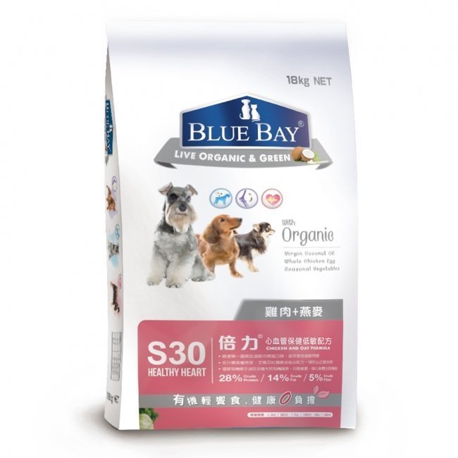 ☆AGOGO☆BlueBay倍力S30有機微榖的高CP首選狗飼料16KG