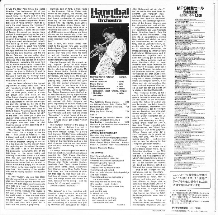 『發燒爵士黑膠』 Hannibal Marvin Peterson And The Sunrise Orchestra – Hannibal