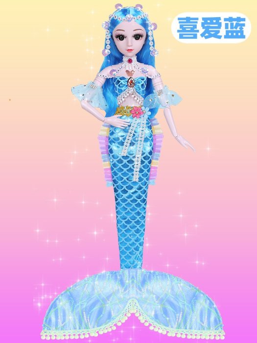 美人魚60厘米崽崽熊芭比洋娃娃大號女孩玩具公主套裝禮盒2020新款