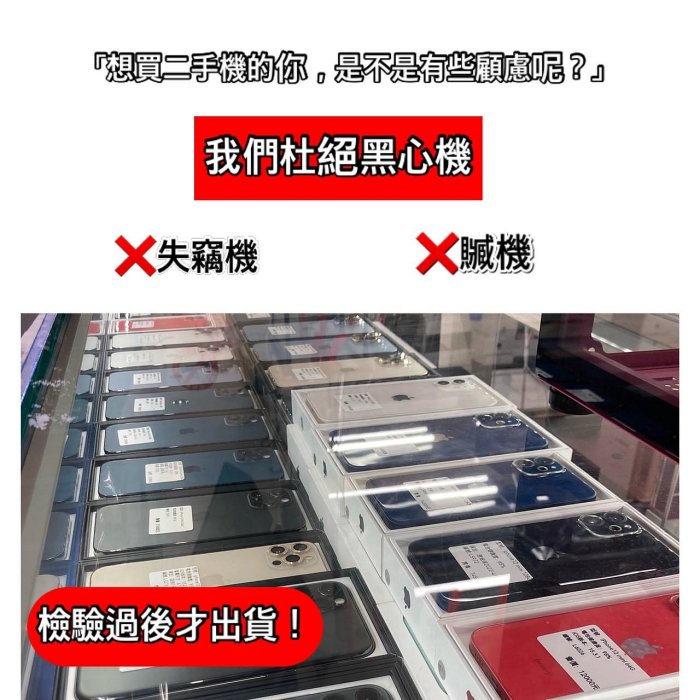 【請看內文】Apple iPhone 6S plus 64G 5.5吋 灰色 致理 板橋 新埔 二手機 可自取 1412