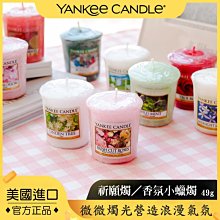 ╭＊．Dream Angel．＊╯美國正品 YANKEE CANDLE 香氛蠟燭 祈願燭 祈禱燭 迷你蠟燭 50g