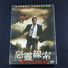 [藍光先生DVD] 惡靈線索 The Wicker Man ( 得利正版 )