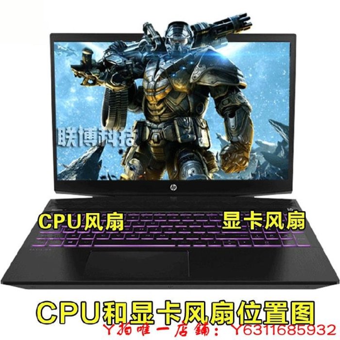 惠普 暗影精靈4 暗影精靈5 pro TPN-Q211 15-DC 散熱 CPU顯卡風扇筆電散熱器竹北百貨