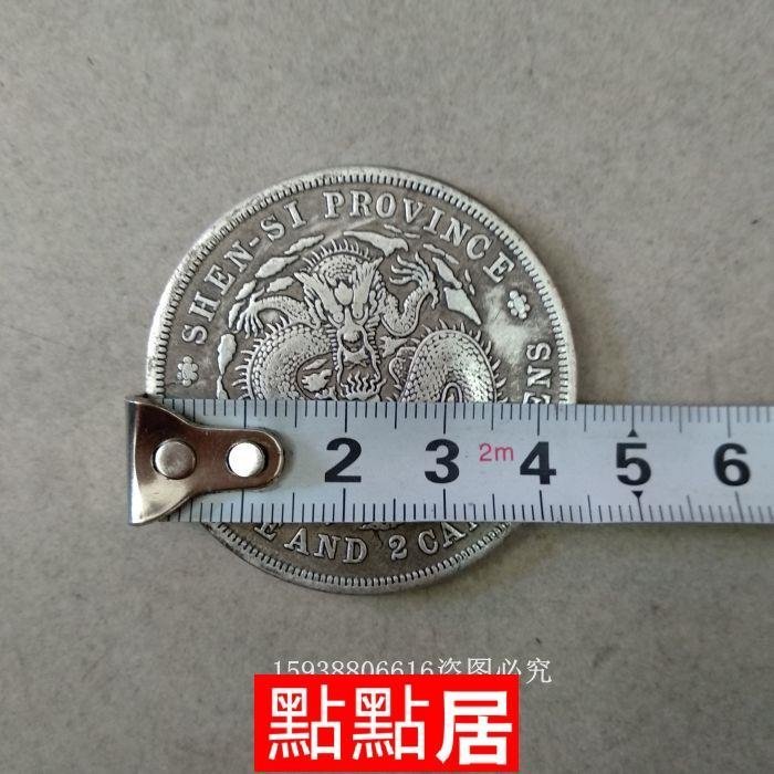 古玩古幣銀元古董雜項收藏仿古白銅銀幣黑龍江光緒一兩老貨老物件DDJ11832