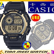 【台灣CASIO原廠公司貨】【天美鐘錶店家直營】CASIO 防水200米、世界時間、十年電力 AE-1400WH-9A