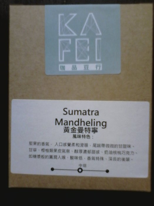 女人的精品補給站~~Sumatra Mandheling黃金曼特寧掛耳式咖啡10包/盒    10盒免運