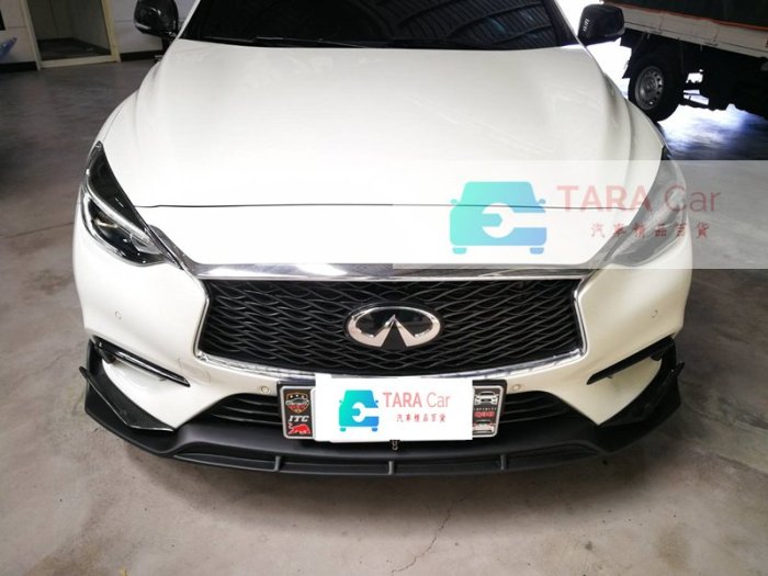 INFINITI 英菲尼迪 Q30 定風翼 前下巴 PP材質 現貨供應 下巴 前保桿 專用