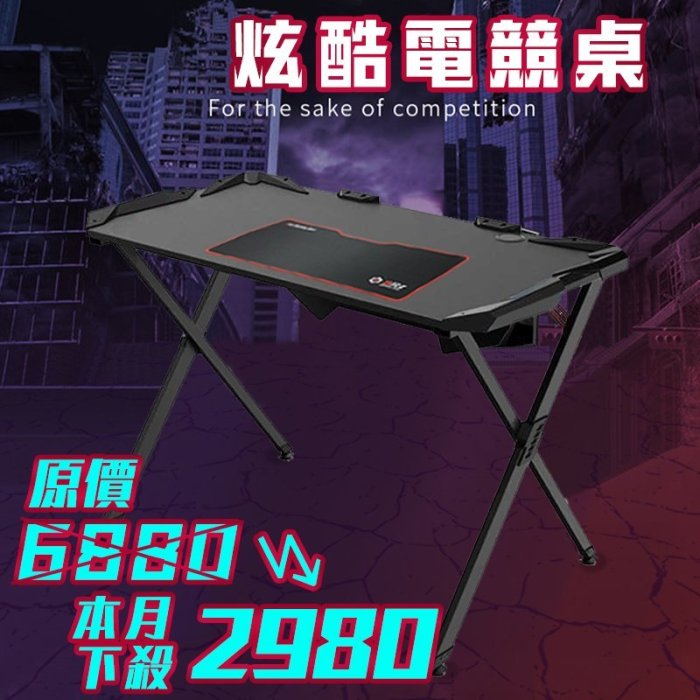 成就懶人◇限買椅子加購！現貨免運！桌寬120【超跑電競桌+電競椅】辦公椅電腦椅 電腦桌 工作桌書桌椅子賽車椅