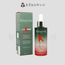 立坽『免沖頭皮調理』台灣萊雅公司貨 KERASTASE卡詩 濃密芯生頭皮精華90ml HS05 HS02