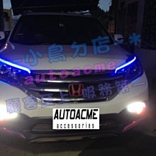 【小鳥的店】本田 2012-2016 CR-V4 CRV 4代 LED 90CM導光條 日行燈 雙色 完工價