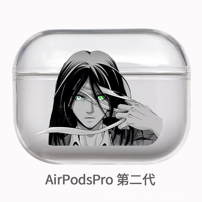 適用于蘋果AirPods2代保護套AirPods3代耳機套AirPodsPro耳機保護