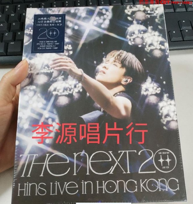 預訂 張敬軒 The Next 20 Hins Live in HK 藍光 2BD+3CD