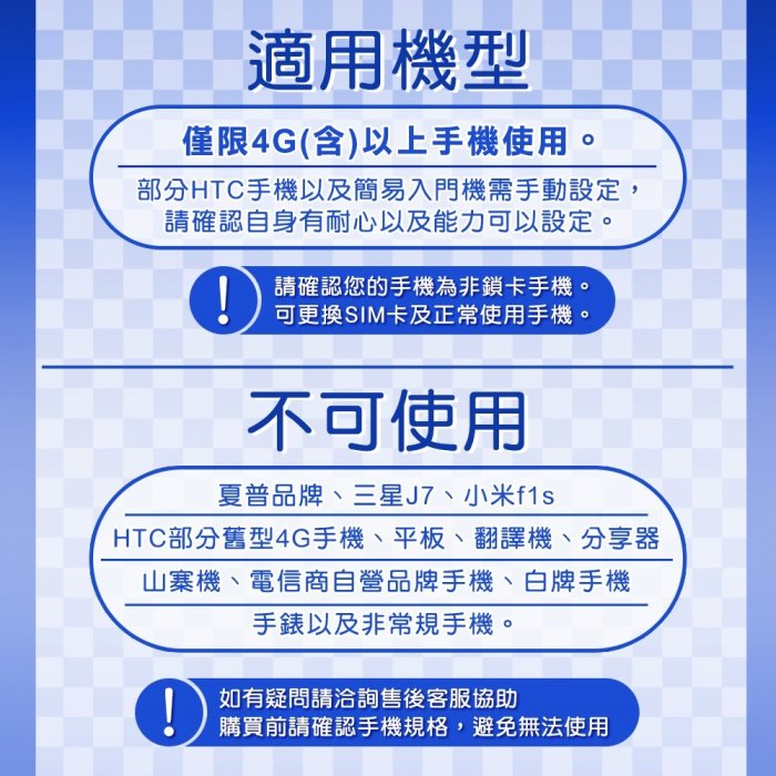 【韓國3-10天單日1GB】超過降速吃到飽 可熱點/單日流量用完降速不斷網 短期旅遊 韓國SIM卡 釜山 首爾 濟州島 高速4G LTE 純上網 韓國WIFI