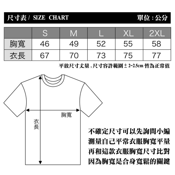 The Strokes Logo-black七分袖T恤-白/黑 灰/黑 2色 搖滾 設計 滑板