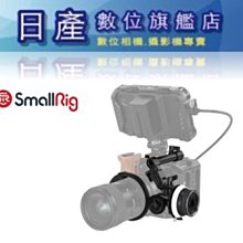 【日產旗艦】SmallRig Mini Follow Focus 3010 迷你跟焦器 追焦器 錄影跟焦器 正成公司貨