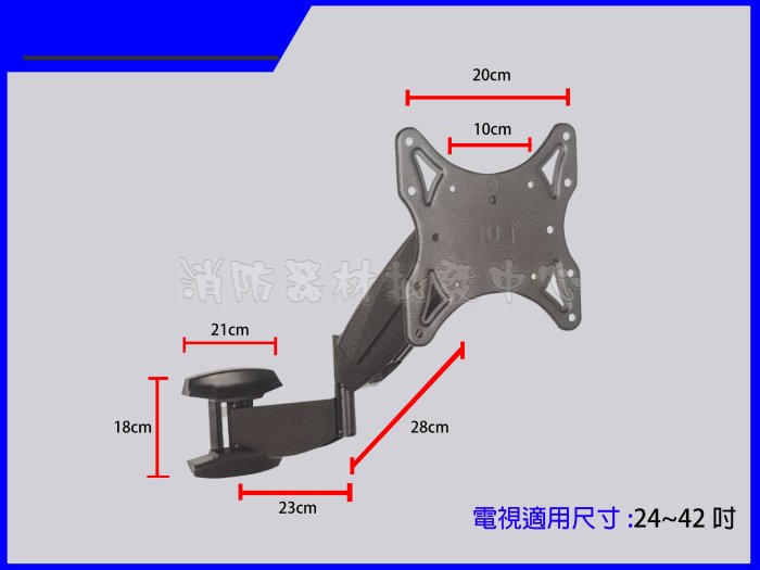 電視壁掛架  LCD-F2  LCD液晶/電漿..電視吊架.喇叭吊架.台製(保固2年)