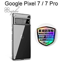 【apbs】輕薄軍規防摔手機殼 Google Pixel 7 / 7 Pro