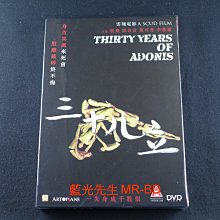 [藍光先生DVD] 三十儿立 特收版 Thirty Years of Adonis