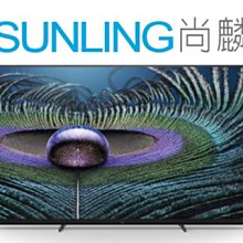 SUNLING尚麟 SONY 75吋 8K LED液晶電視 XRM-75Z9J 聯網 Google TV 日製 歡迎來電