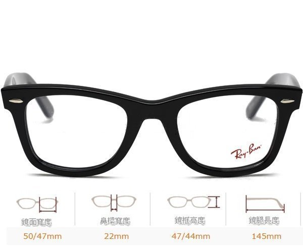 [P S]全新正品 RAYBAN RB 5121 WAYFARER 多種顏色 (rb2140 光學版)