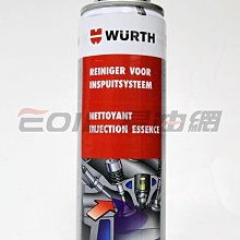 【易油網】【缺貨】Wurth 油路噴射系統清潔劑 汽油精 汽油能 5861 111 300 德標