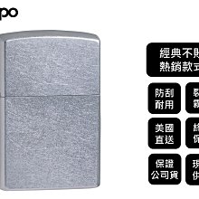 【寧寧精品*台中打火機30年老店】 Zippo原廠授權經銷商 最新防刮拉絲霧面款美國原裝公司貨 20998-11