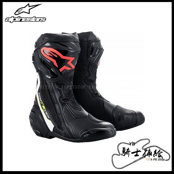 ⚠YB騎士補給⚠ ALPINESTARS A星 Supertech R 黑白紅黃 高筒 防摔 頂級 車靴 內靴 2023