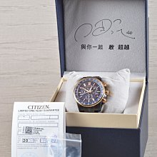 【品光數位】CITIZEN CB5889-84L 王建民 榮耀鋼帶錶 42.5mm 石英 #116822T