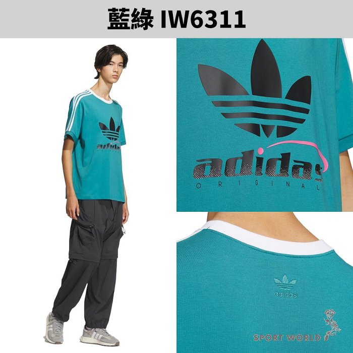 Adidas 短袖上衣 男裝 三葉草 棉 黑/白/藍綠【運動世界】IW6309/IW6310/IW6311