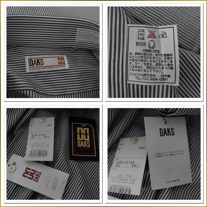 DAKS 日本製 新品 純棉 長袖襯衫 男 頸圍40公分 DAKS LONDON 加長款 條紋 襯衫 M2820D