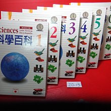 【愛悅二手書坊 20-13】小牛頓科學百科           陳育仁等合著     牛頓出版(6本合售/免運費)